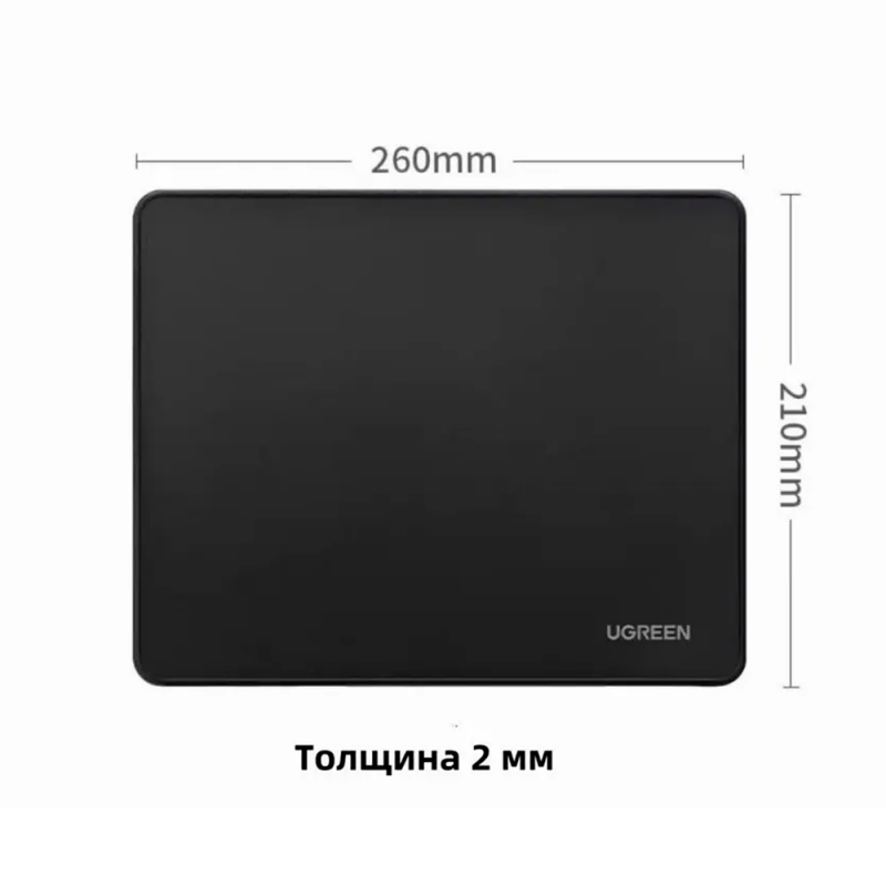 Коврик для мыши Ugreen LP126
