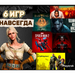 6 ЛУЧШИХ ИГР